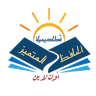 شعار أكاديمية الحافظ المتميز